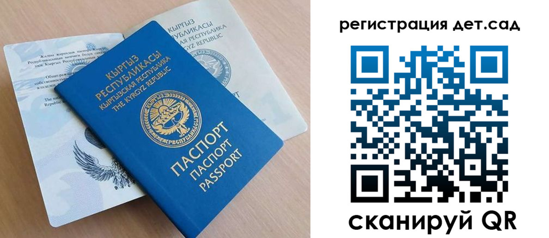 регистрация в Усть-Джегуте